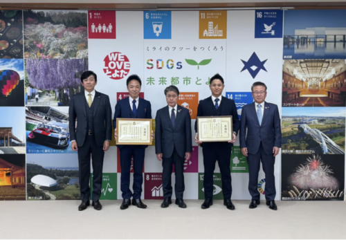 【マウンテンマテリアルズ】豊田市長へ表敬訪問のご報告