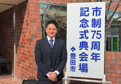 【マウンテンマテリアルズ】市政75周年記念式典で表彰いただきました！