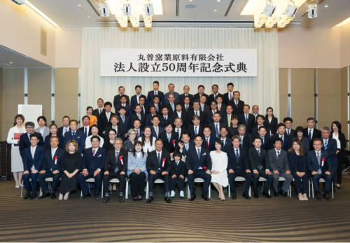 【プロジェクト】丸普窯業原料・法人設立50周年記念式典〜感謝をテーマに80名が集った特別な一日〜